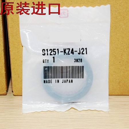 原装CRF450R 250X 150 CR85 125 80 CRM250 XR400 500后轮油封600