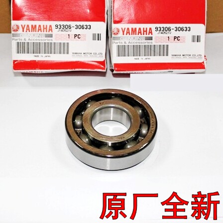 原装YZ250F YZ450F WR250 WR450 YZF400/426 YZ125/85平衡轴轴承