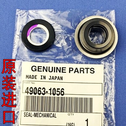原装XT660 XT600 SR500 XP TMAX500 T-MAX530 XJR400水泵水封油封