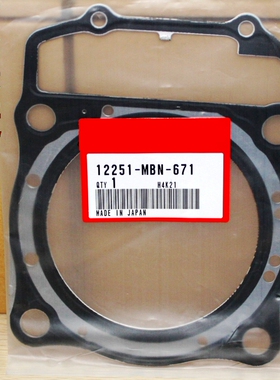 原装进口XR650R CB400SS棍王XR500 XR450 XR400中缸垫上垫