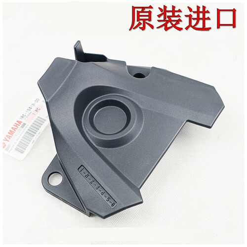 原装进口MT-09 01 07 03 FZ9N FZ8N XJ6前牙盘盖 前链盘外罩R1 R6