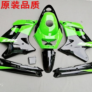 品质适用于摩托车ZZR250全车外壳全套护板车壳导流罩全车 原装