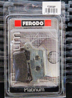 原装进口RMZ400 DR-Z400 DRZ400 DR650 DR350 RM RMX250刹车皮片