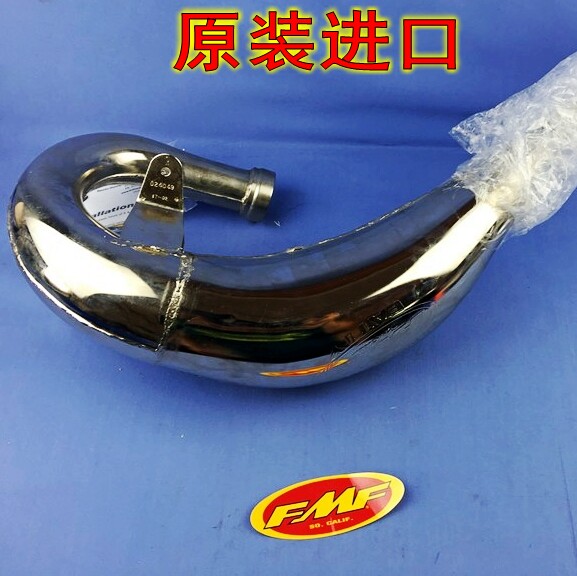 美国原装进口FMF YZ125 05-17 YZ85 YZ80二两冲程 改装排气管前段
