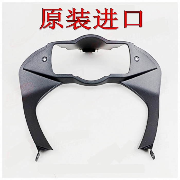 原装KLE650异兽Versys ER6N/F NINJA650仪表包围头包罩仪表罩