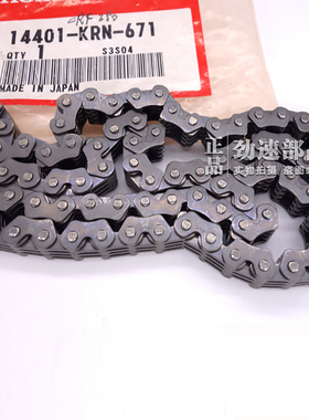 原装进口VT250小蚂蚁VTR250斯巴达VTZ250马格纳 时规链正时小链条