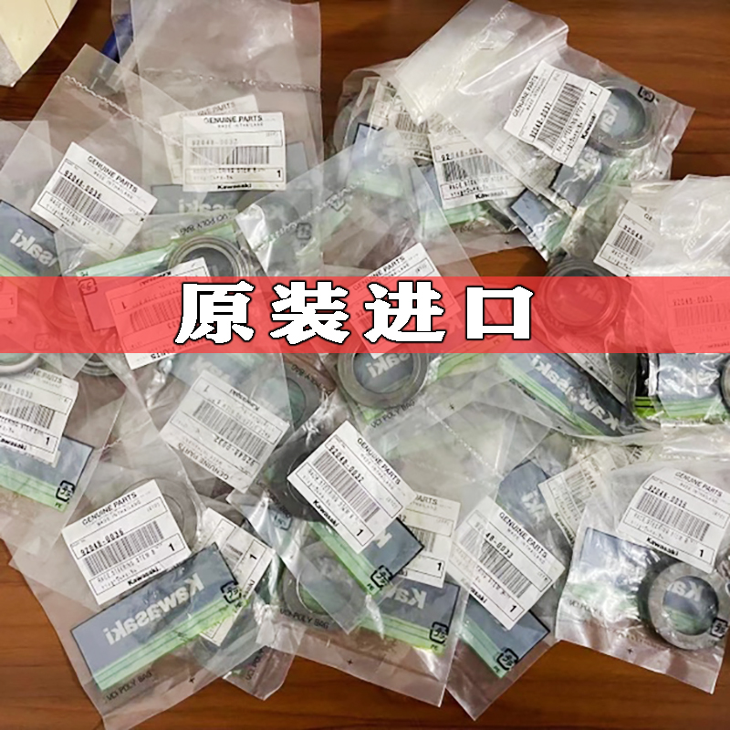 川崎400/250压力方向轴承波盘