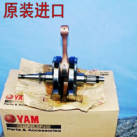 原装TTR250魔术师XG250小鹿XT250 DT230 TW200 225  230曲轴总成