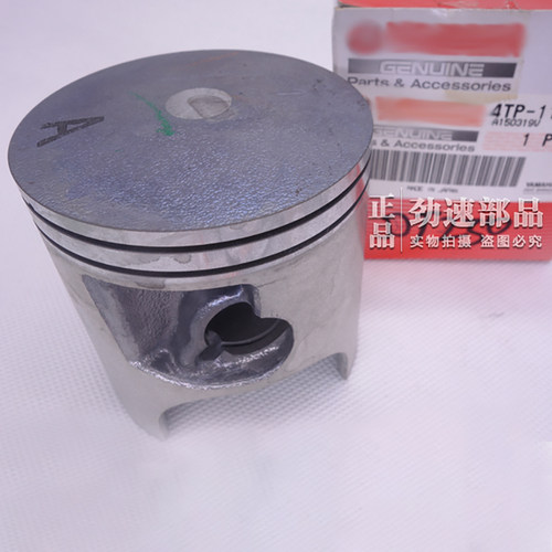 原装进口全新 YZ85 YZ80 YZ125 YZ250二冲程 两冲活塞 环