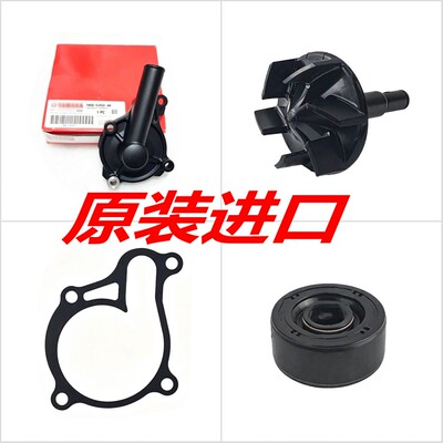 原装进口R3 MT-03原厂水泵边盖水泵盖垫片水泵叶轮水泵叶轮油封