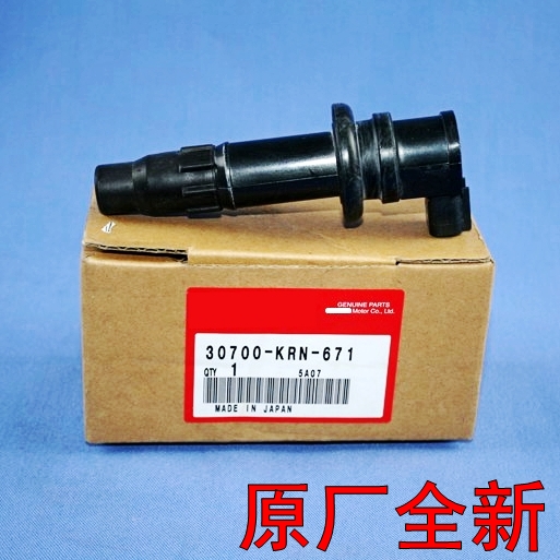 日本原装进口CRF250X CRF450R CRF150高压包火花帽XR250 XR400