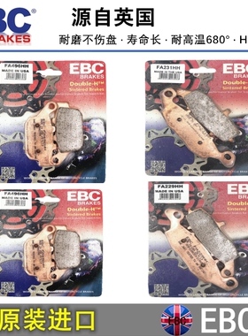 英国原装进口EBC前刹车片DL250 DL650 DL900 DL1000/1050后刹车皮