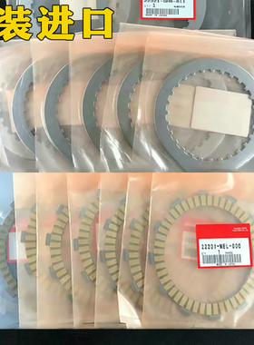 原装进口CBR1100X/CB1100/VTR1000SP/RC51黑鸟RVT离合片摩擦木片