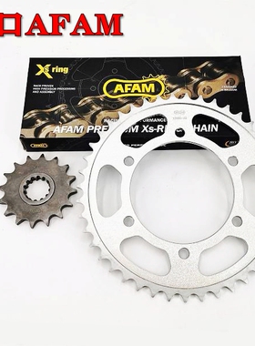 进口AFAM后牙盘R1/R1M R6 FZ1S FZ8N MT-10-07-MT09大齿前小链轮