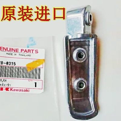 原厂原装川崎650系列脚踏