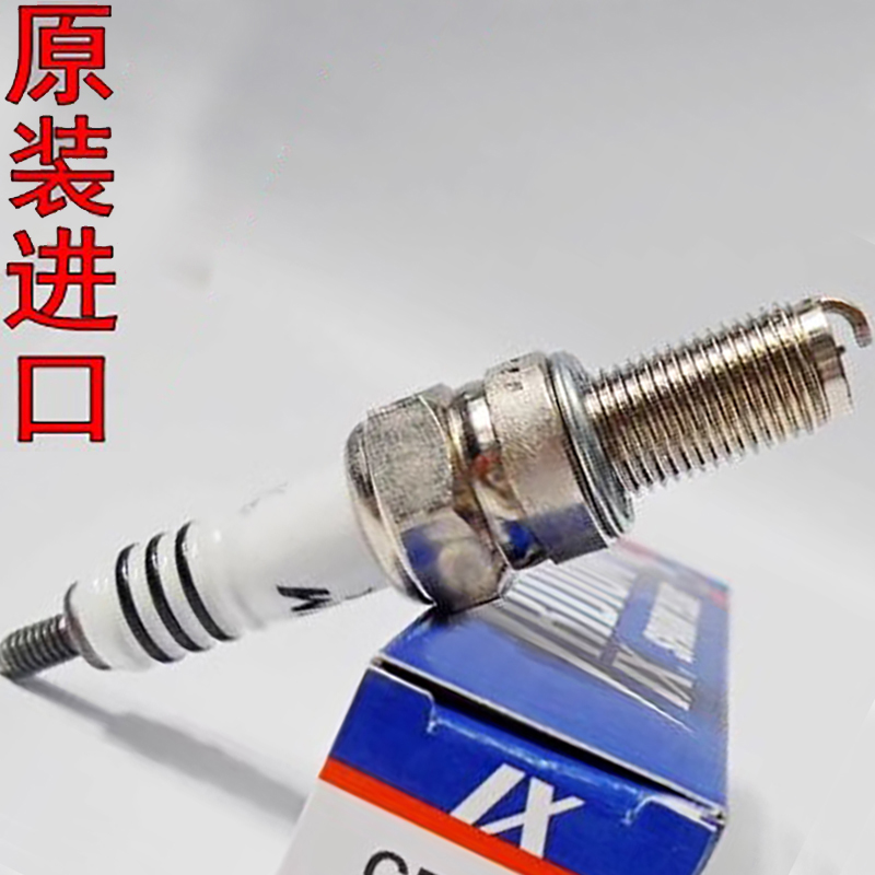 原装适用于DRZ400 DR-Z400 DR650草上飞DR350铱金RM400火花塞450
