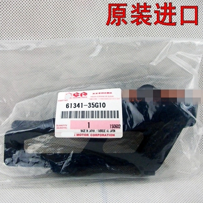 原装进口DRZ400 DR-Z400大眼DR250 RM250 RMZ350链条胶链托胶650