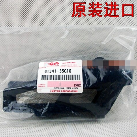 原装进口DRZ400 DR-Z400大眼DR250 RM250 RMZ350链条胶链托胶650
