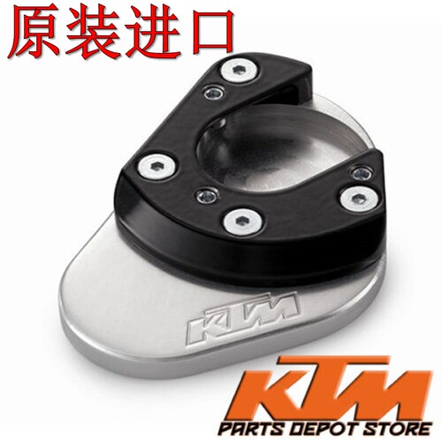 原装进口KTM DUKE200 390 RC390  690ENDURO SMC改装大脚撑大边撑