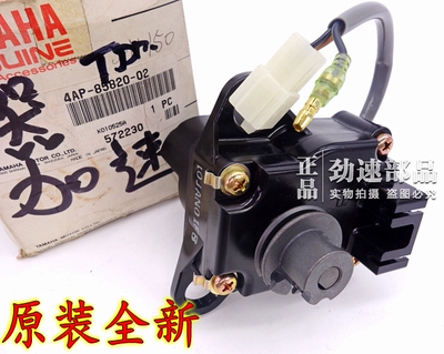 全新日本原装进口TZR150/ZF/TZM150/加速阀马达电机泵阀器