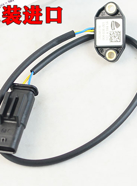 适用于杜卡迪MTS1260/950安德鲁1260S/950S派克峰原装档位传感器