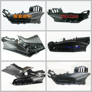 原装进口TMAX530 XP500 T-MAX530 TMAX560马杰斯特铝合金前脚踏板