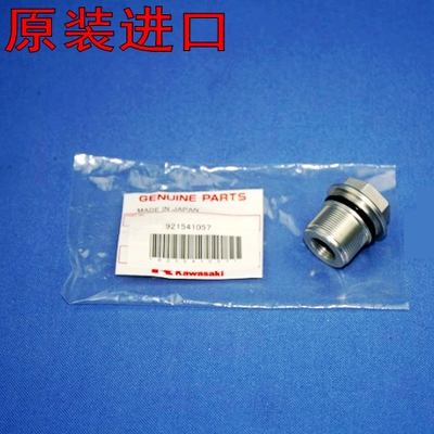 原装KX250F 450 85 125 KLX300西藏人KDX200 250前减前叉底部螺丝
