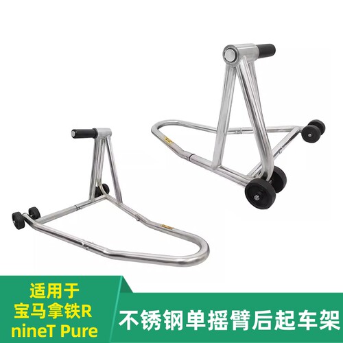 FULLREV改装宝马拿铁起车架