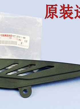 原装进口魔术师XG250小鹿XT250 TTR250 DT200 TTR230 TW225链条胶