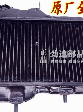 全新日本原装进口TZM150/TZR125/TZR150冷却器水冷水箱总成