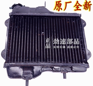 全新日本原装进口TZM150/TZR125/TZR150冷却器水冷水箱总成