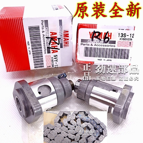 原装进口R1 R6 FZ6N FZ1S FZ8 MT09/07时规链链条顶链器张涨紧器