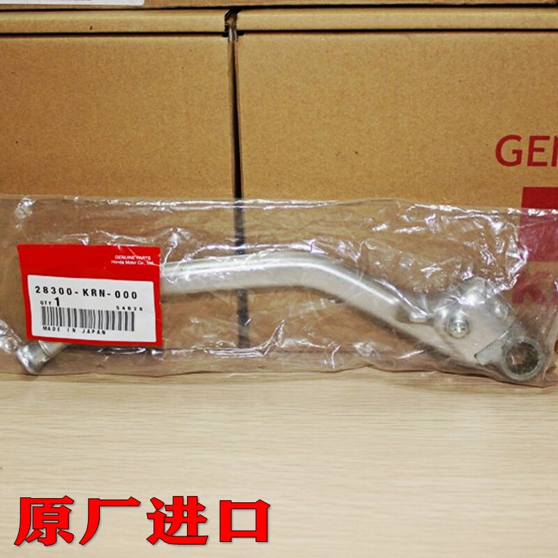 原装进口CRF250X CRF450R 150亚翔LD450 CR250 125打火棍启动杆85图片