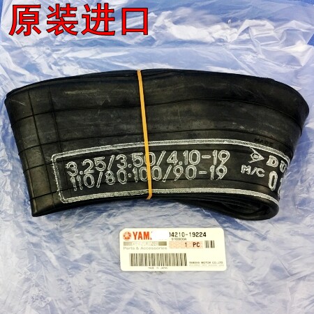 原装进口YZ250F WR450R YZ125 85 YZ400 WR426 80越野内胎18 19寸