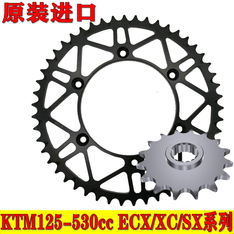 AFAM改装后牙盘大齿KTM125/150/200/250/300/450/500/530链轮小飞图片