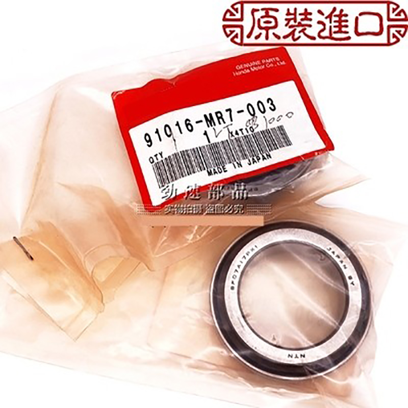 原装进口VFR750 VFR800 VFR1200 VTR1000 SP2方向压力轴承波盘