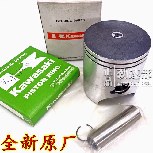 原装进口 KR150 活塞 活塞环活塞肖梢小大头滚针卡簧弹簧
