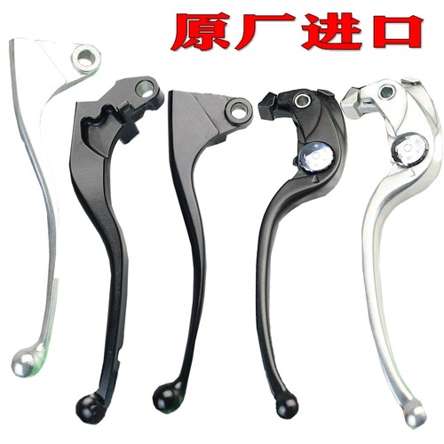 原装川崎摩托车刹车拉杆