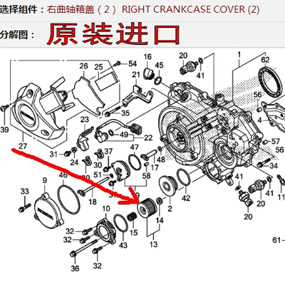 原装VFR1200 800 ST1300 1100金翼GL1800 1500 VTR1000离合箱机滤