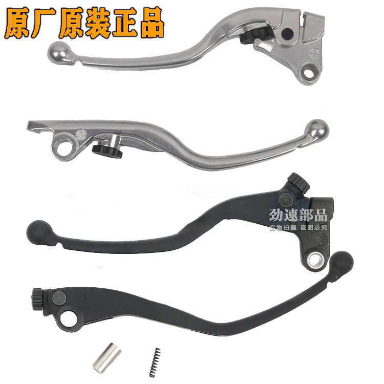 原装正品KTM790ADV/R KTM790DUKE原厂全新前刹车牛角手柄离合拉杆