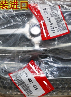 原装进口XR250R XR400R XR600R XR650 XR500 CRM250 AX-1空滤支架