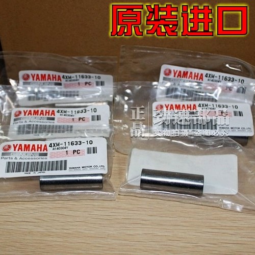 日本原装进口原厂TTR250 TT-R250 FJ1200(86-93)XT250活塞销肖梢