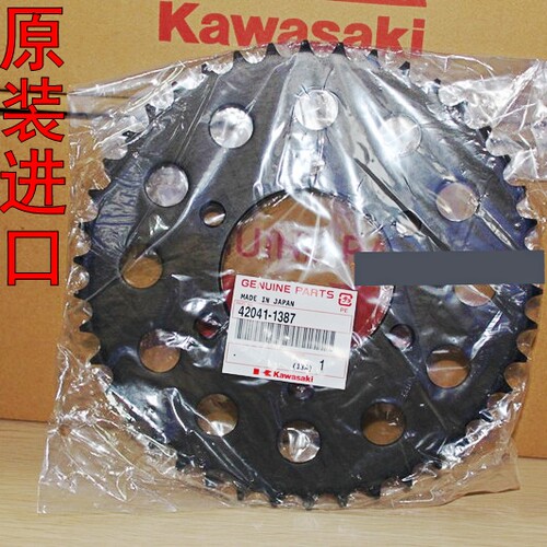 日本原装进口ZRX1200大猪头ZRX1100 ZX-7R-9R大齿后牙盘链盘