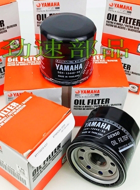 原装进口FZ6N FZ1000 MT-09-07-01 FZ1S R1 R6 FZ8机油格XJ6机滤