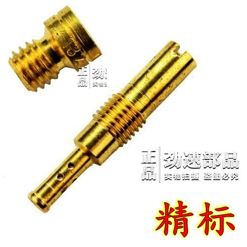 适用于尼比京滨PE/CVK/24/26/28/30喷嘴22量孔化油器改装主喷副喷