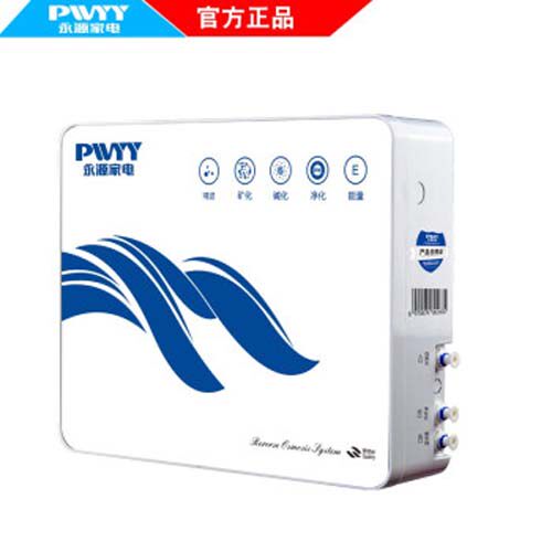 永源净水器家用五级超滤能量机 厨下式净水机自来水过滤
