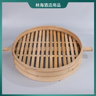 全竹笼竹蒸笼竹制蒸格55cm大蒸笼笼屉商用大包子馒头蒸屉林漭