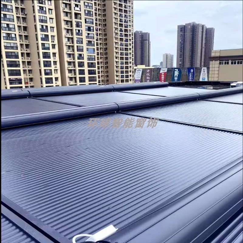 阳光房顶遮阳帘户外铝合金天幕玻璃房隔热防晒电动智能金属天棚帘