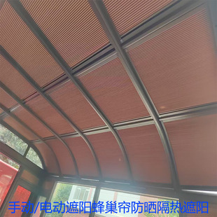 阳光房顶遮阳帘防晒隔热电动蜂巢帘手动推拉玻璃房顶天棚窗帘遮光