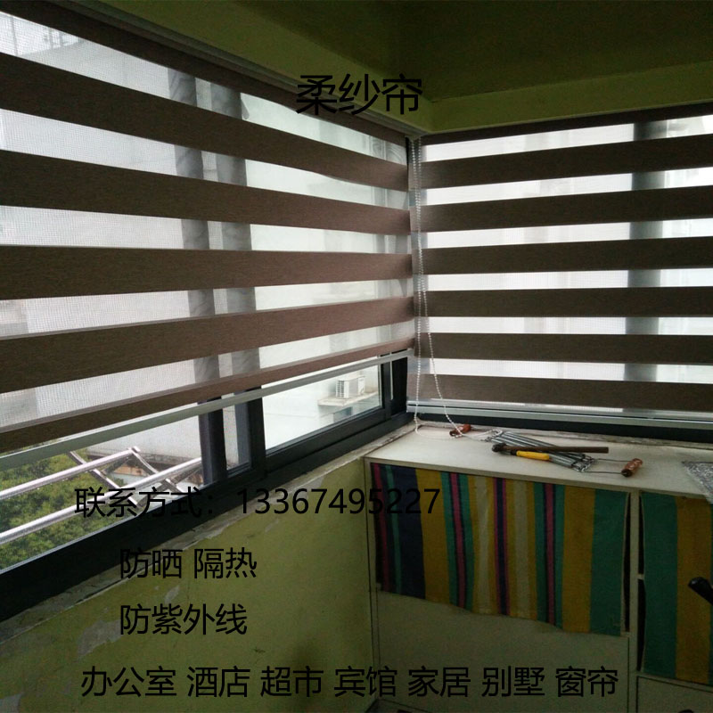 客厅卧室香格里拉帘遮光隔热卷帘